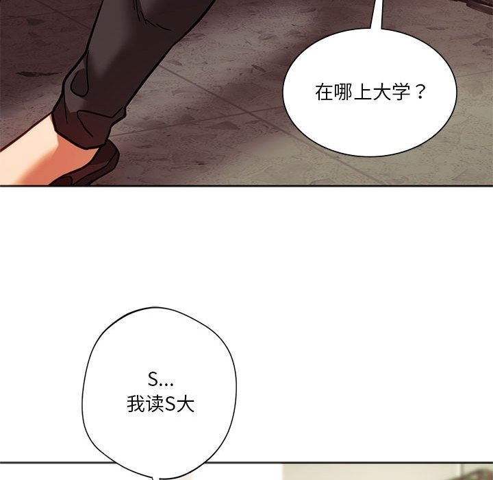 124P - 同学！好久不见/同级生