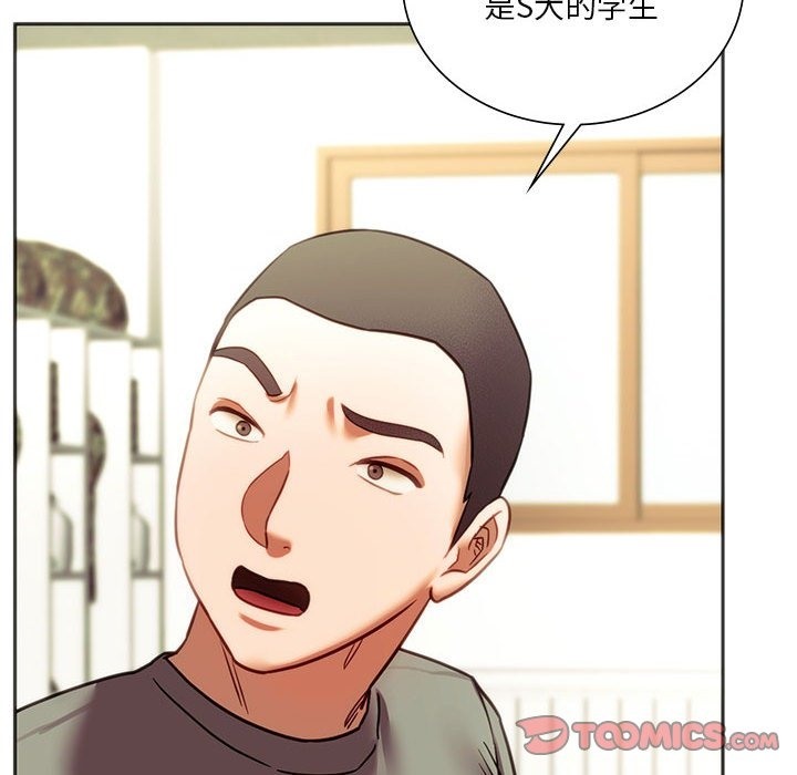 129P - 同学！好久不见/同级生