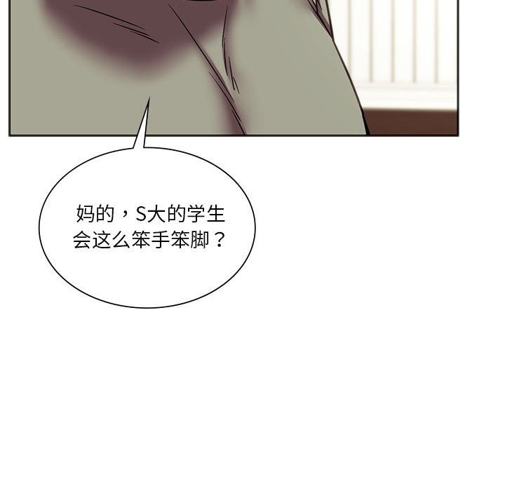 130P - 同学！好久不见/同级生