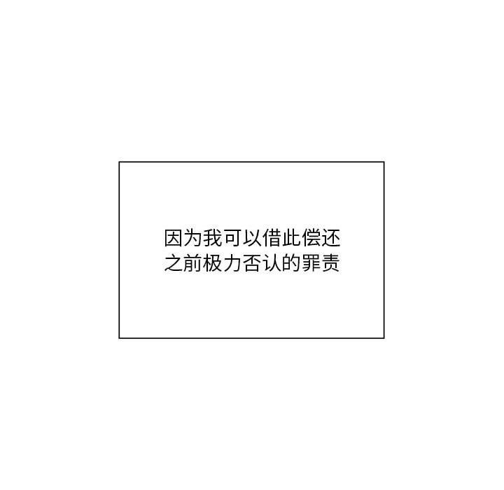 133P - 同学！好久不见/同级生