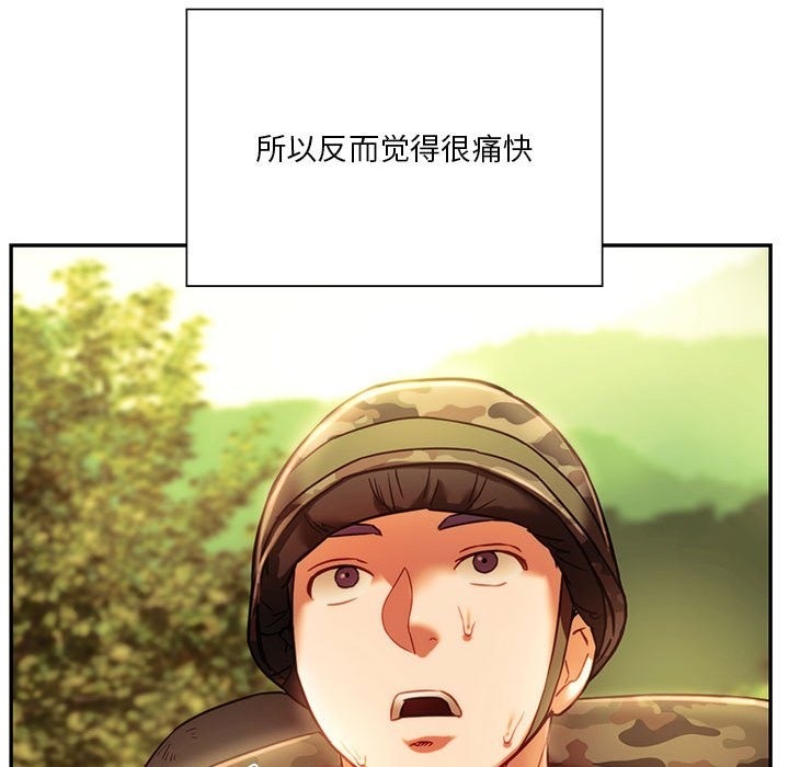 139P - 同学！好久不见/同级生