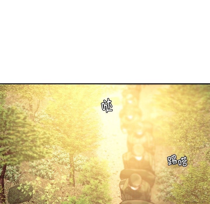 141P - 同学！好久不见/同级生