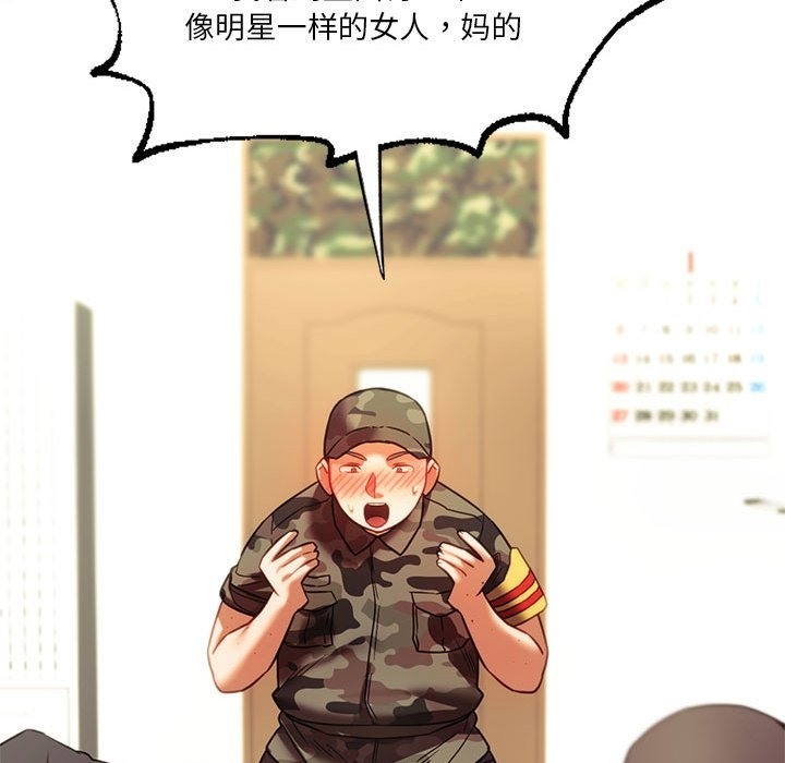 149P - 同学！好久不见/同级生