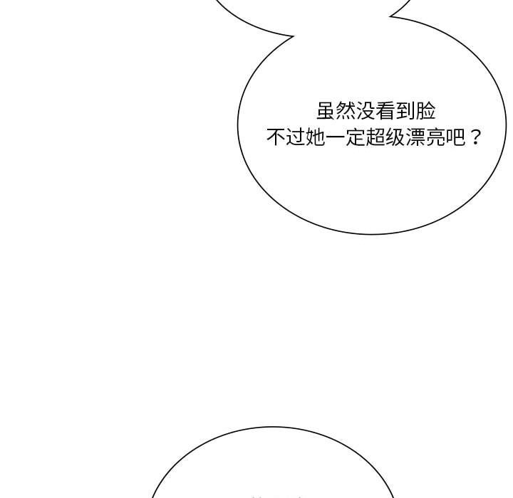 151P - 同学！好久不见/同级生