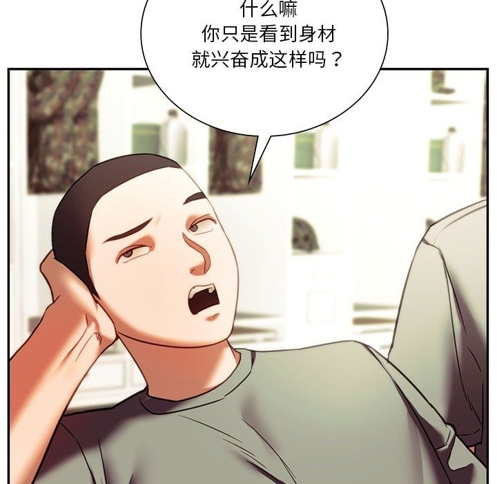 152P - 同学！好久不见/同级生