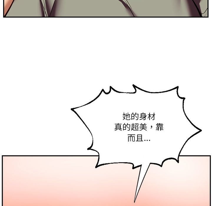153P - 同学！好久不见/同级生