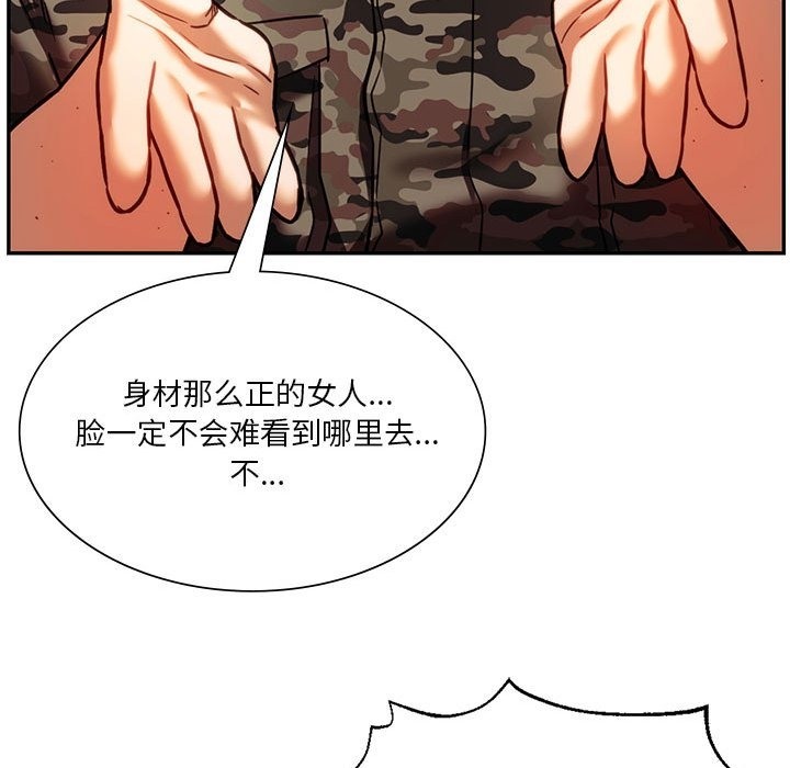 155P - 同学！好久不见/同级生