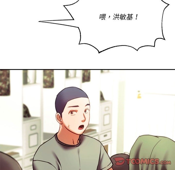 156P - 同学！好久不见/同级生