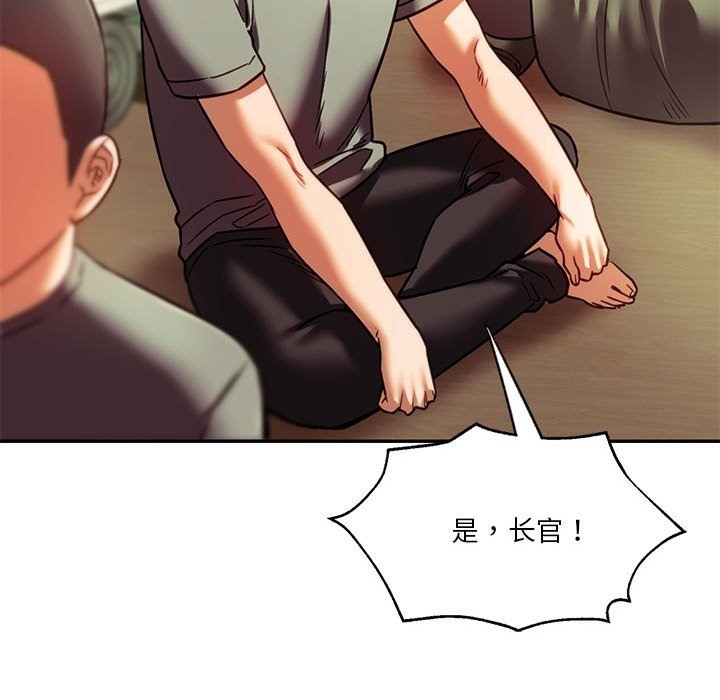 157P - 同学！好久不见/同级生