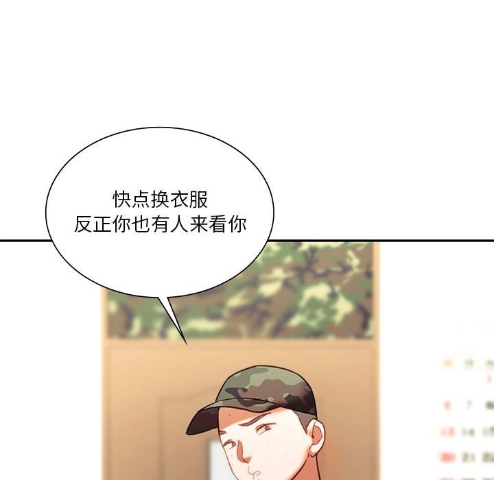 158P - 同学！好久不见/同级生