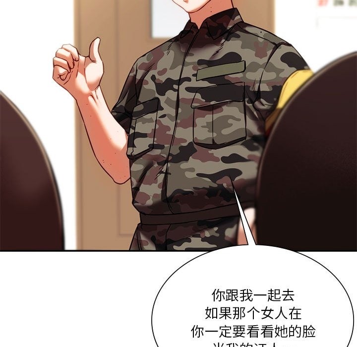 159P - 同学！好久不见/同级生