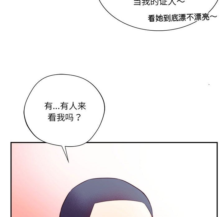 160P - 同学！好久不见/同级生