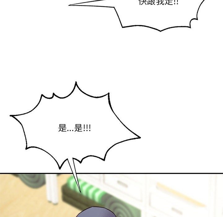 162P - 同学！好久不见/同级生