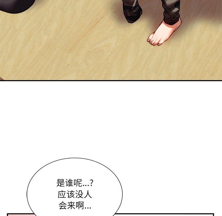 164P - 同学！好久不见/同级生