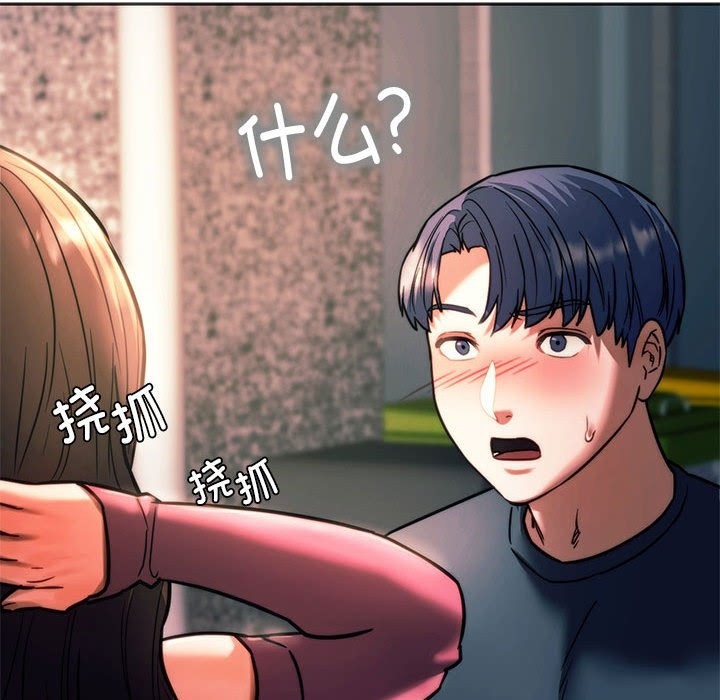 16P - 同学！好久不见/同级生