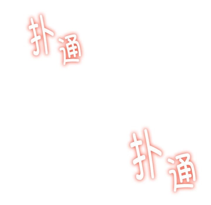 173P - 同学！好久不见/同级生