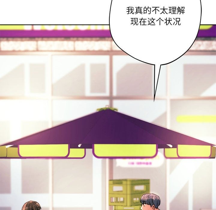 19P - 同学！好久不见/同级生