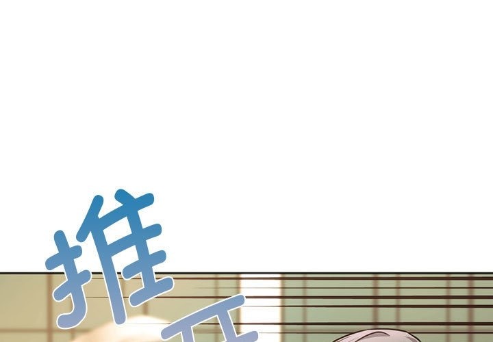 1P - 同学！好久不见/同级生