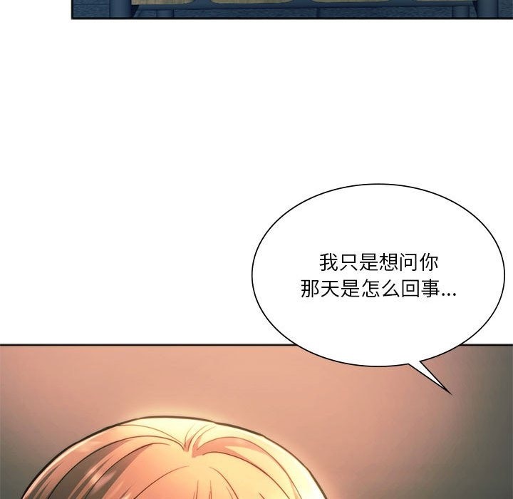 25P - 同学！好久不见/同级生