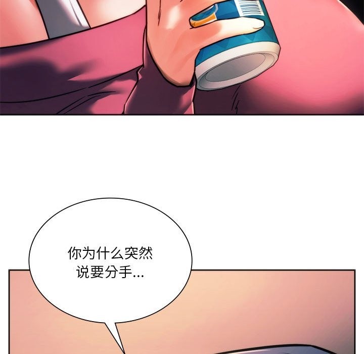 27P - 同学！好久不见/同级生