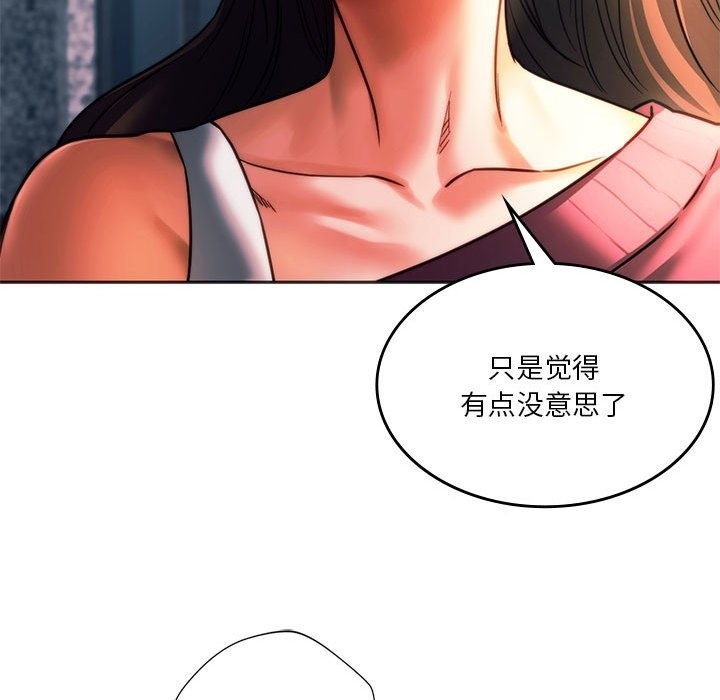 35P - 同学！好久不见/同级生