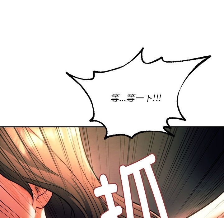 45P - 同学！好久不见/同级生