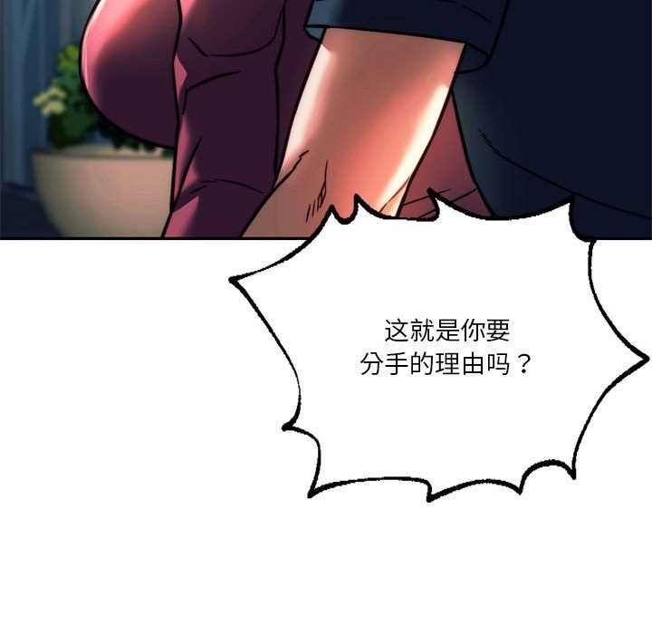 49P - 同学！好久不见/同级生