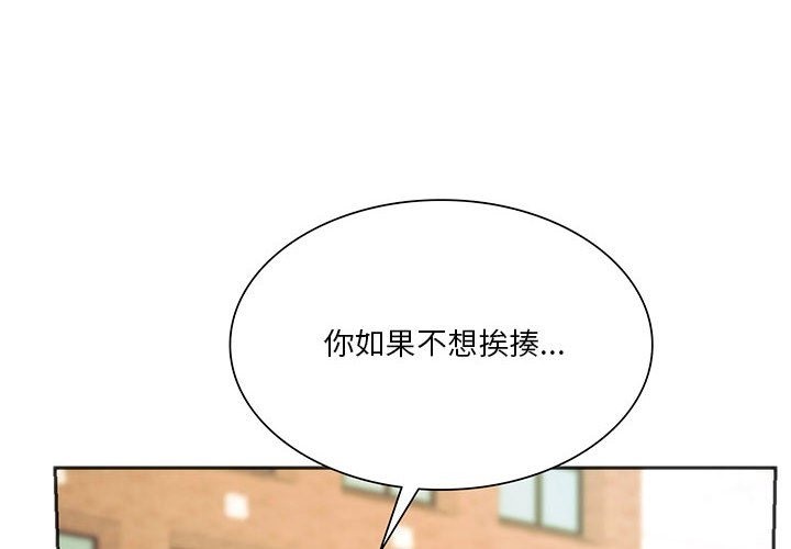 4P - 同学！好久不见/同级生
