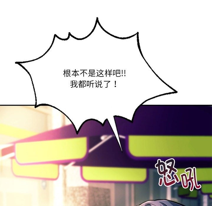 50P - 同学！好久不见/同级生