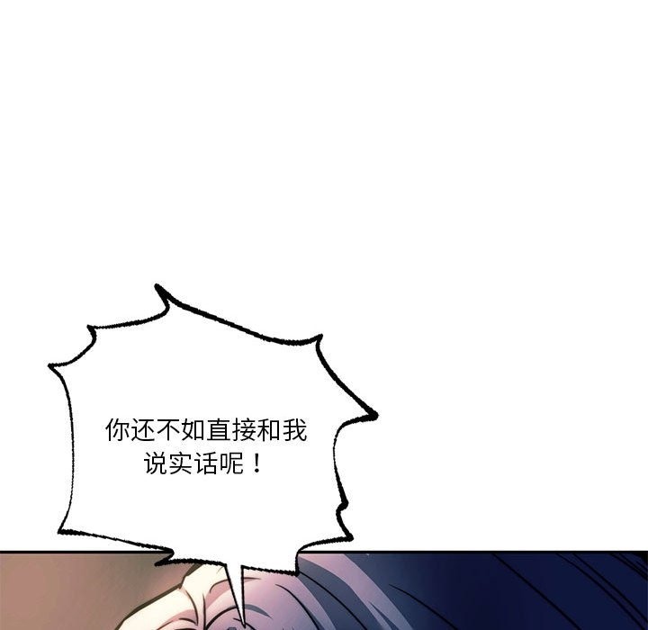 53P - 同学！好久不见/同级生