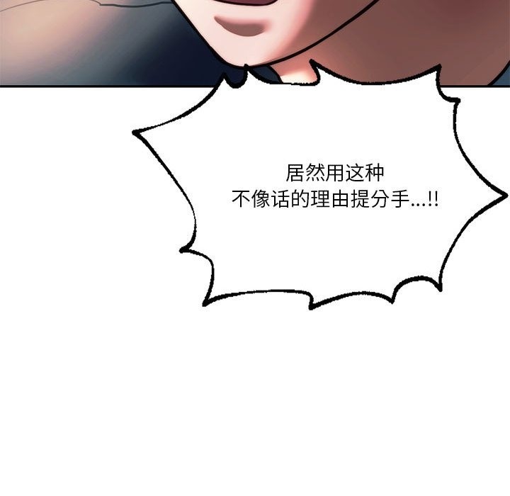 55P - 同学！好久不见/同级生