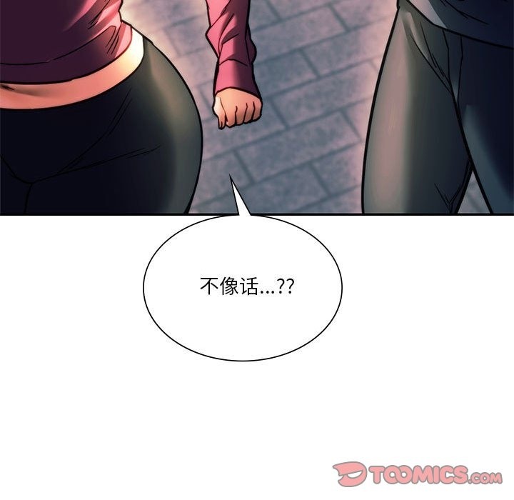 57P - 同学！好久不见/同级生
