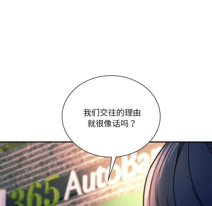 58P - 同学！好久不见/同级生