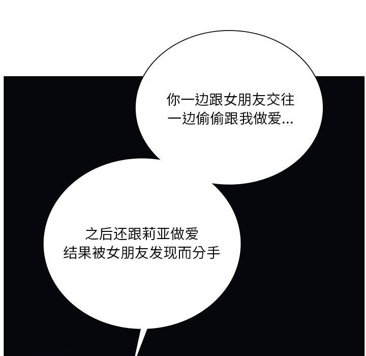 61P - 同学！好久不见/同级生