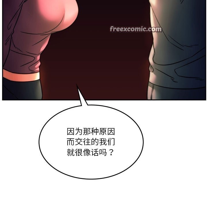 63P - 同学！好久不见/同级生