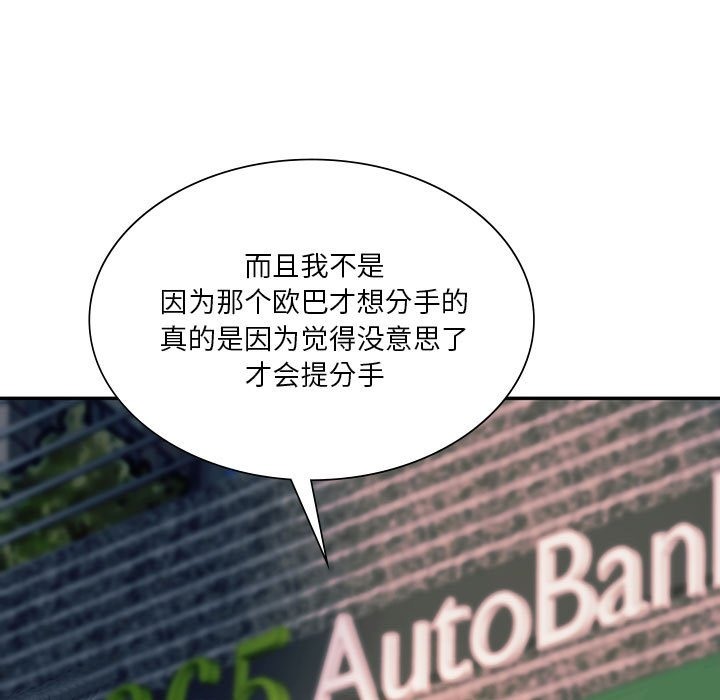 69P - 同学！好久不见/同级生