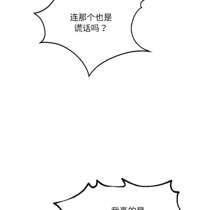78P - 同学！好久不见/同级生
