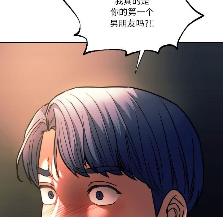 79P - 同学！好久不见/同级生