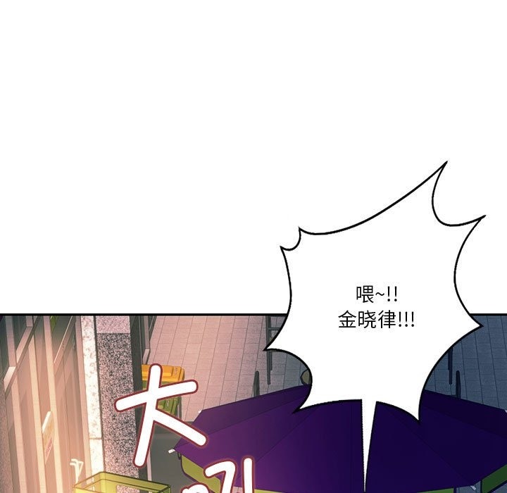 81P - 同学！好久不见/同级生