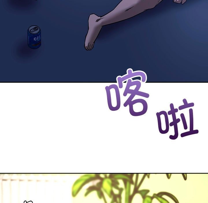 92P - 同学！好久不见/同级生