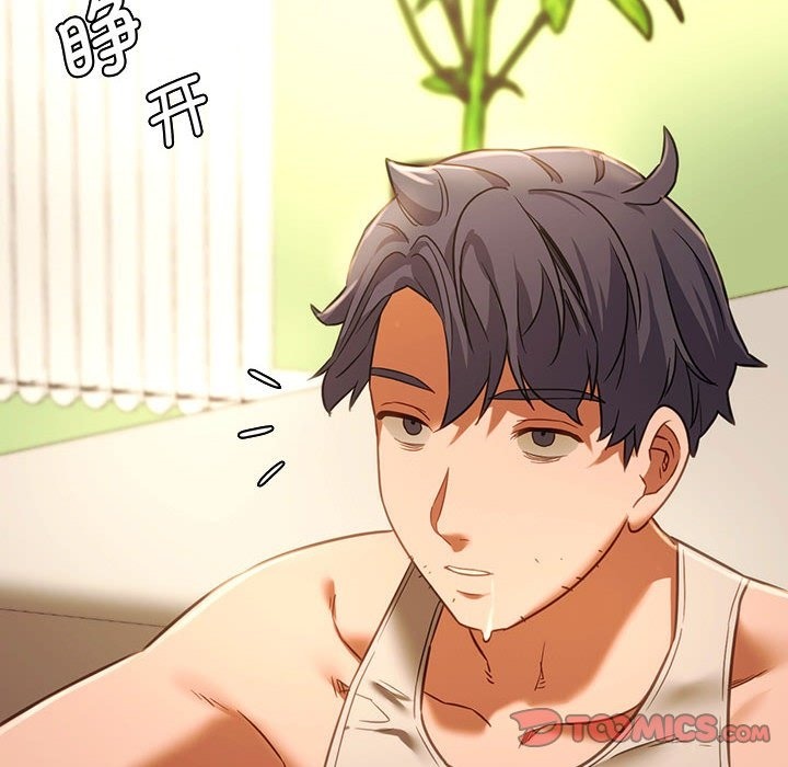 93P - 同学！好久不见/同级生