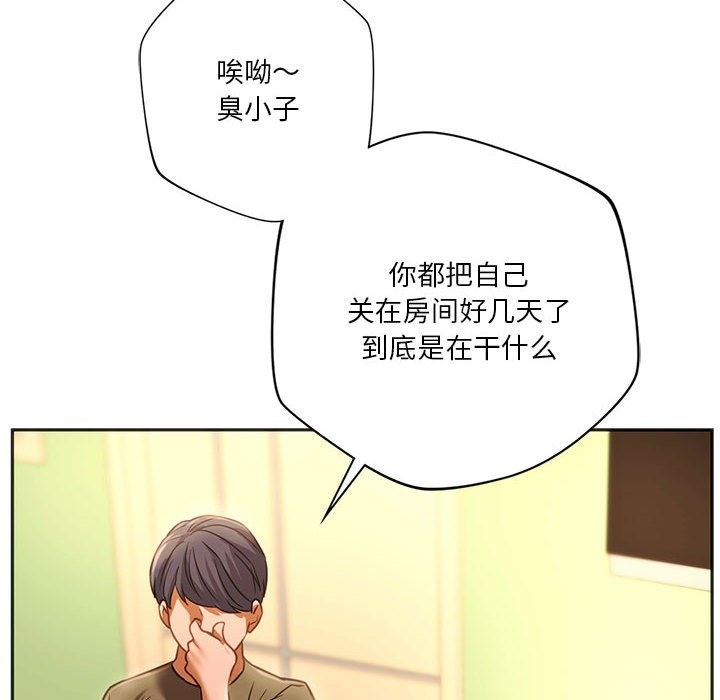 95P - 同学！好久不见/同级生