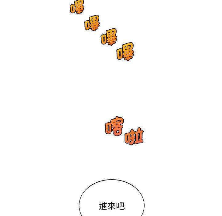 104P - 同学！好久不见/同级生