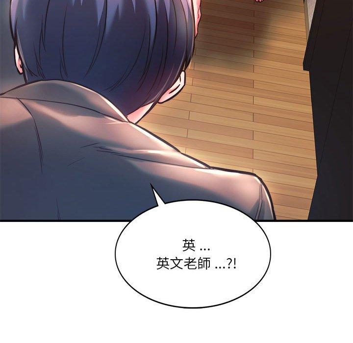 110P - 同学！好久不见/同级生