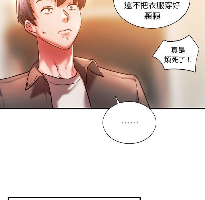 114P - 同学！好久不见/同级生