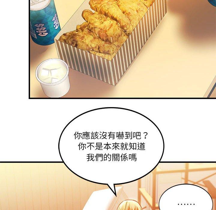 127P - 同学！好久不见/同级生