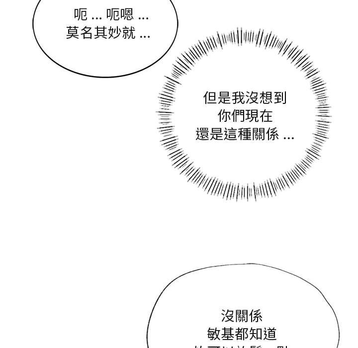 129P - 同学！好久不见/同级生