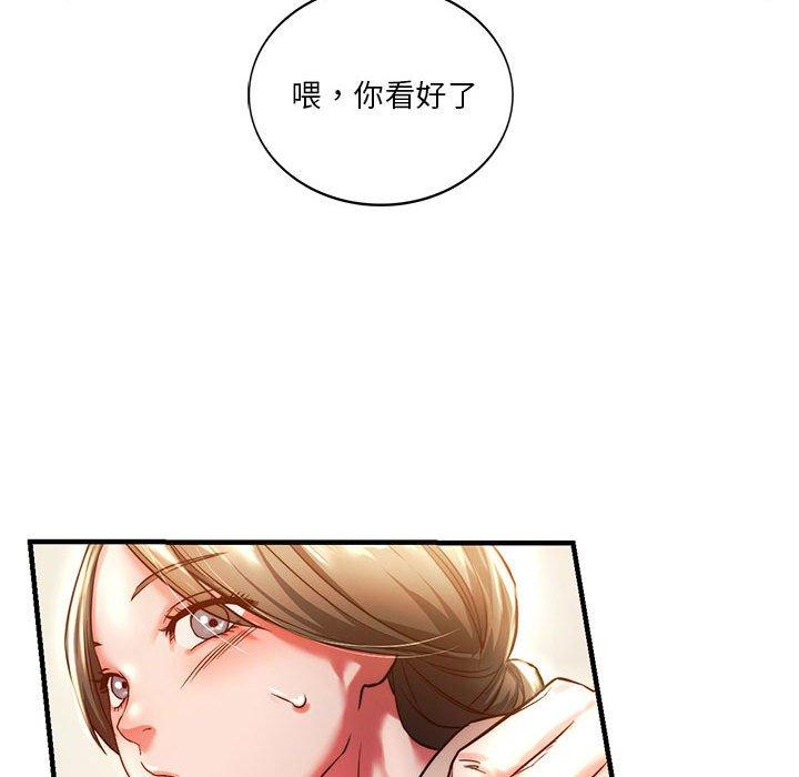 139P - 同学！好久不见/同级生