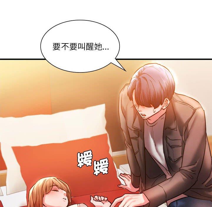 38P - 同学！好久不见/同级生