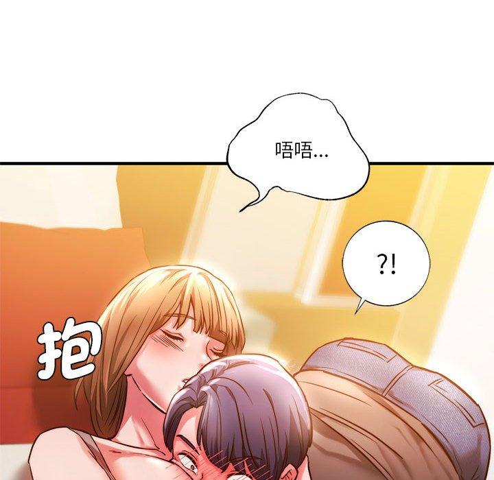 46P - 同学！好久不见/同级生
